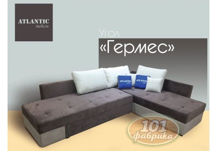 Угловой Диван «Гермес»