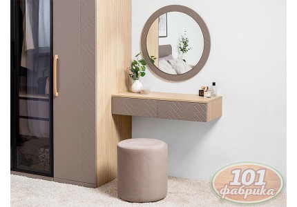 Стол Туалетный «Амьен 12.50» Стол Туалетный «Амьен 12.50»